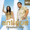 Antique Greatest Hits (mp3) Формат: MP3_CD (Jewel Case) Дистрибьютор: ООО "Юниверсал Мьюзик" Россия Битрейт: 320 Кбит/с Частота: 44 1 КГц Тип звука: Стерео Лицензионные товары Характеристики аудионосителей 2010 инфо 7852o.