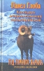 Календарь астрологический зороастрийский Год Горного барана 21 03 2003 - 20 03 2004 Букинистическое издание Сохранность: Хорошая Издательство: Парадокс, 2003 г Твердый переплет, 848 инфо 5536q.